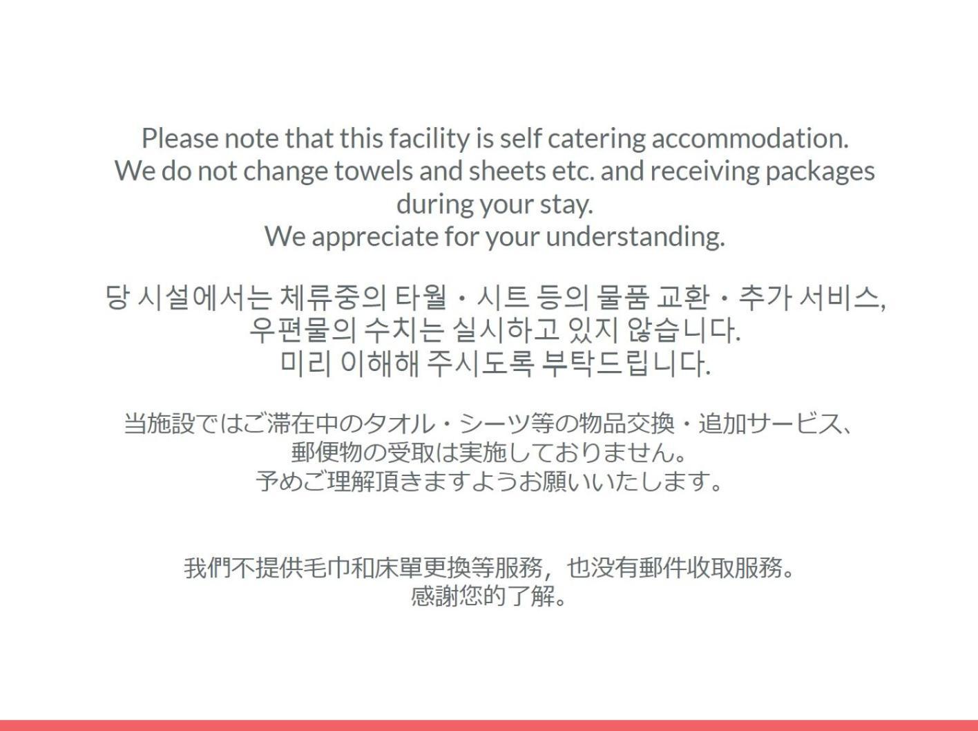 Avenir Hotel Kyoto Exterior photo